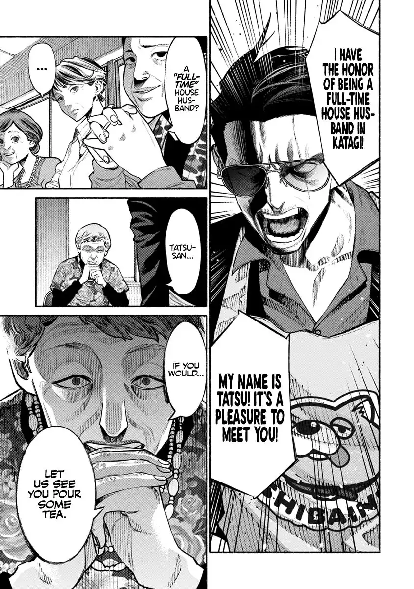 Gokushufudou: The Way of the House Husband Chapter 47 9